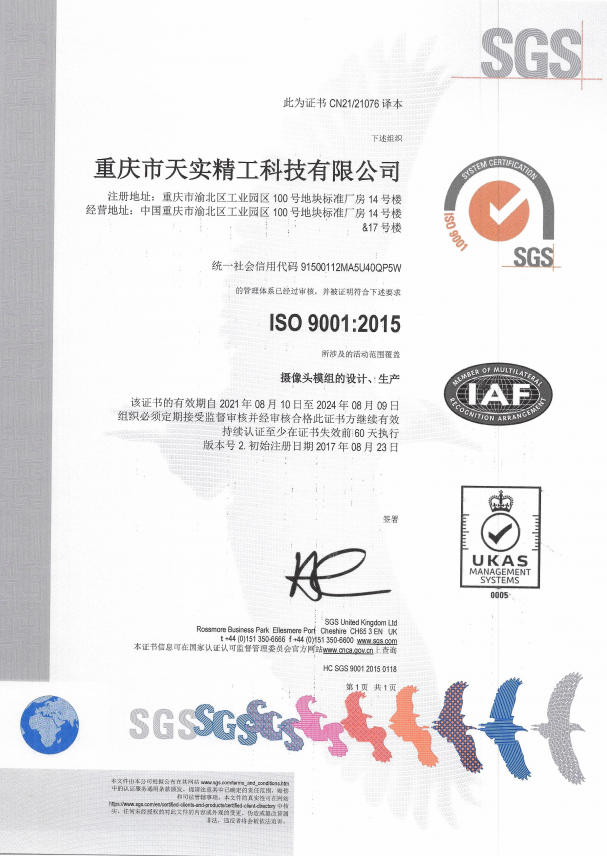 ISO9001.png